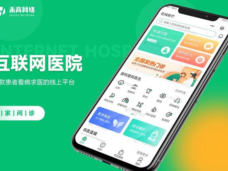 医疗器械自建站 - 医疗器械网站建设 医疗器械自建站 - 医疗器械网站建设
