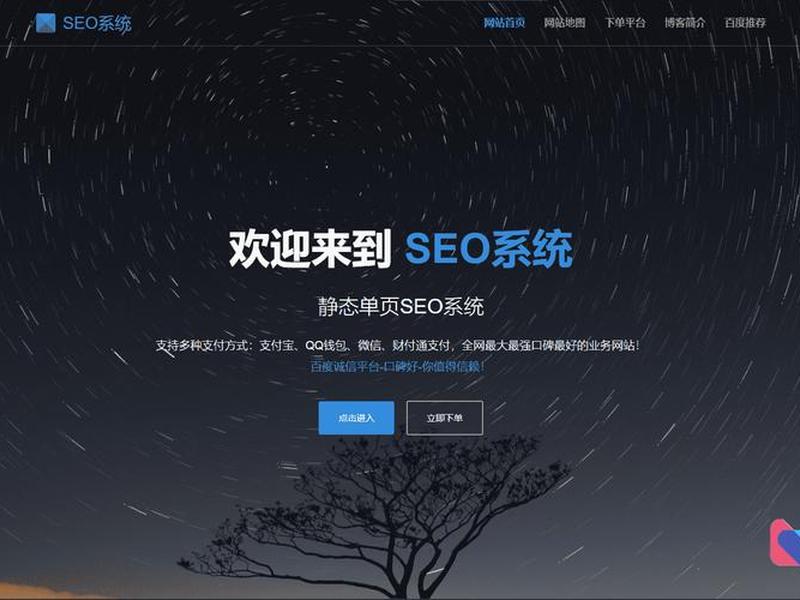 免费建站程序 - 免费建站程序下载 免费建站程序 - 免费建站程序下载