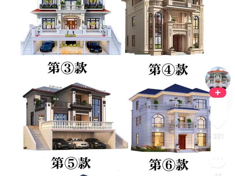 模块建房设计图;模块建房设计图片 模块建房设计图;模块建房设计图片
