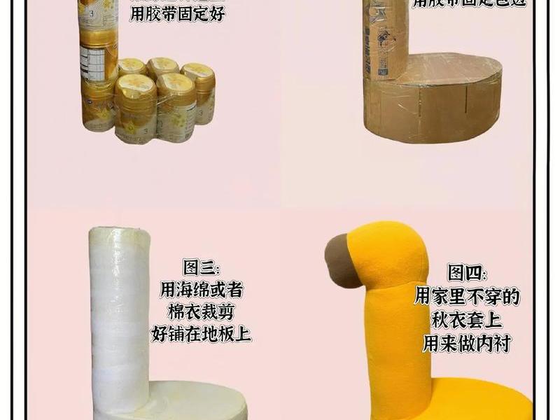 制作简易小板凳的流程图,制作简易小板凳的流程图片 制作简易小板凳的流程图,制作简易小板凳的流程图片