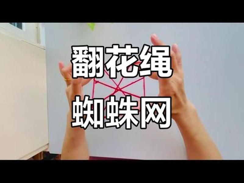快速编网教学 - 编网子教学 快速编网教学 - 编网子教学
