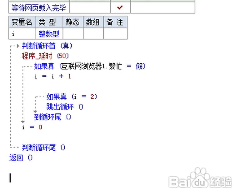 易语言键代码大全 - 易语言代码大全详解