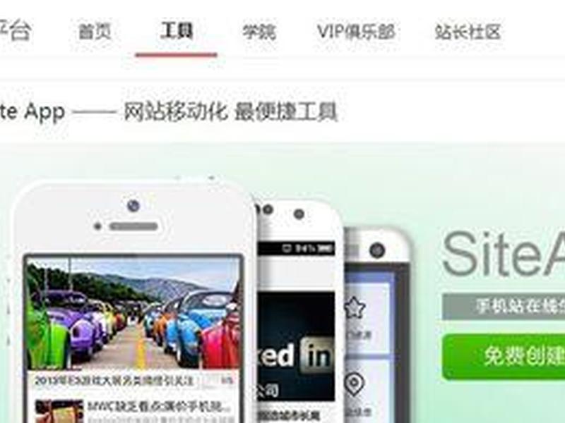 站长之家基础操作教程、站长之家基础操作教程下载 站长之家基础操作教程、站长之家基础操作教程下载