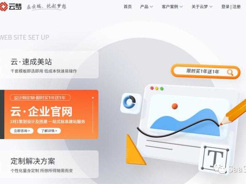 云梦建站高级技巧、云梦网站建设 云梦建站高级技巧、云梦网站建设