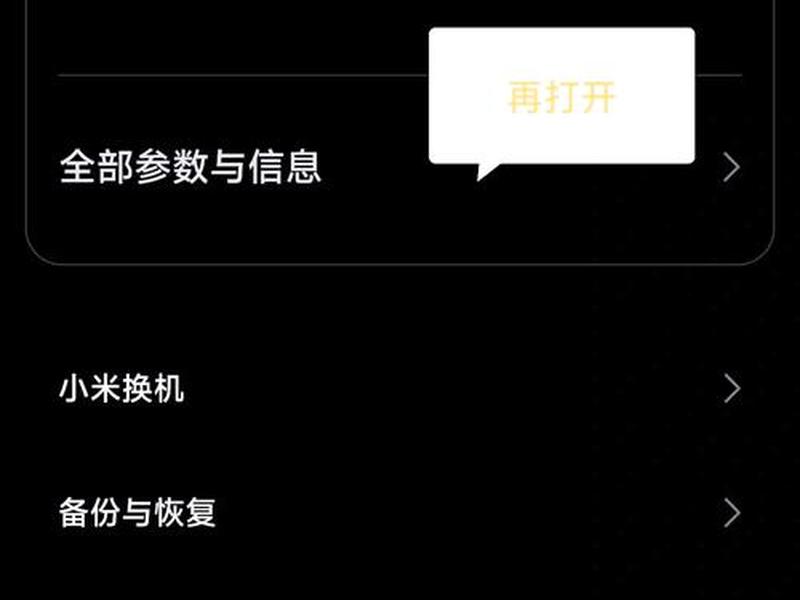 小米迷你主机拓展内存,小米迷你主机拓展内存怎么设置 小米迷你主机拓展内存,小米迷你主机拓展内存怎么设置