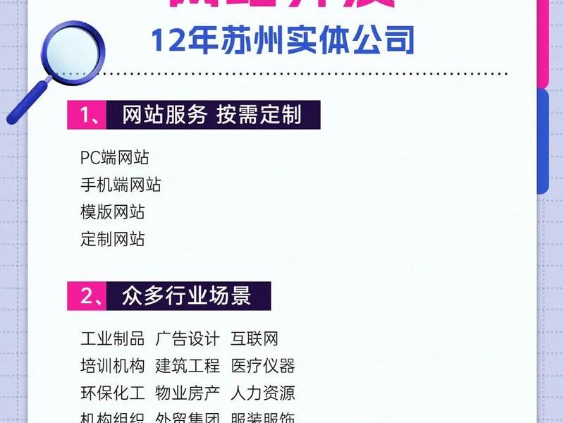无锡 网站建设;无锡 网站建设公司排名 无锡 网站建设;无锡 网站建设公司排名