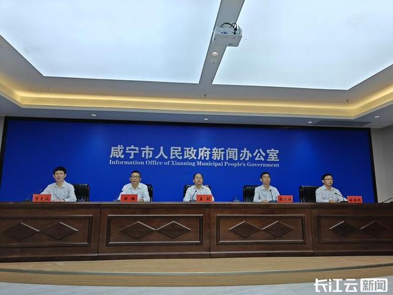 咸宁门户网站 咸宁市门户网站 咸宁门户网站 咸宁市门户网站