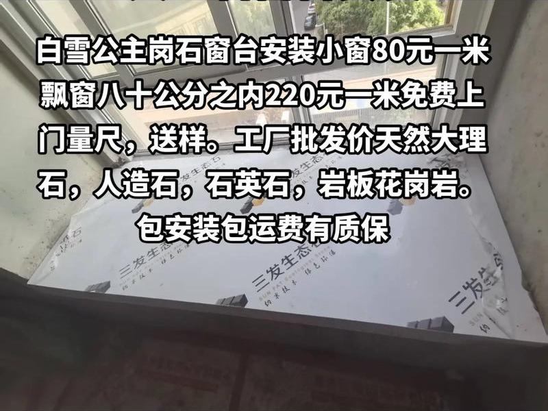 石材安装接单平台;石材安装接单平台有哪些 石材安装接单平台;石材安装接单平台有哪些