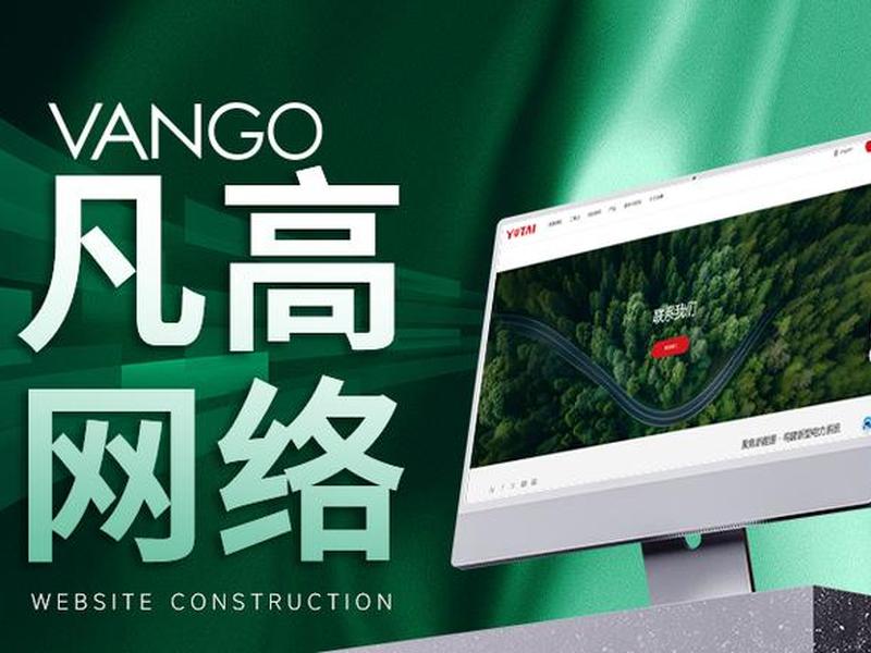 西安网站建设网站推广;西安网站建设推广服务 西安网站建设网站推广;西安网站建设推广服务