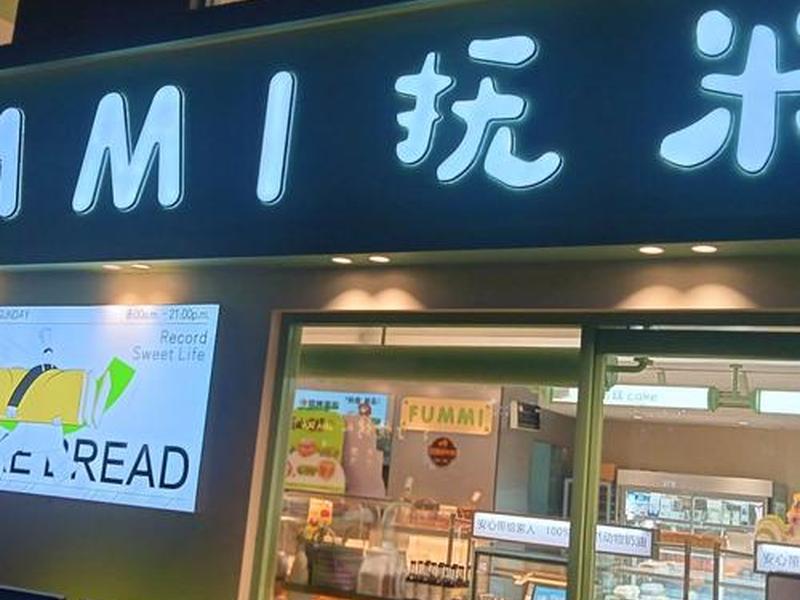 米括;米括集团 米括;米括集团