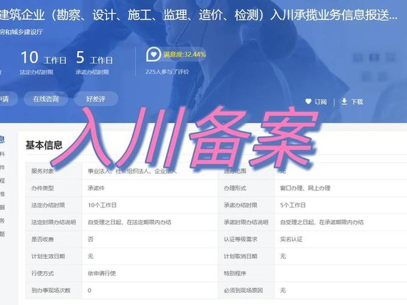 四川建网站 - 四川建设网站 四川建网站 - 四川建设网站