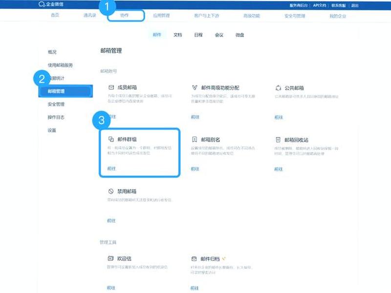 虚拟主机搭建邮箱(虚拟主机搭建邮箱怎么弄) 虚拟主机搭建邮箱(虚拟主机搭建邮箱怎么弄)