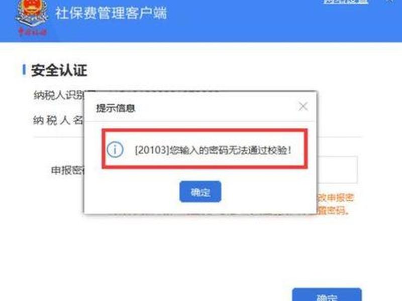 四川企业申报流程;四川企业网上申报社保流程 四川企业申报流程;四川企业网上申报社保流程