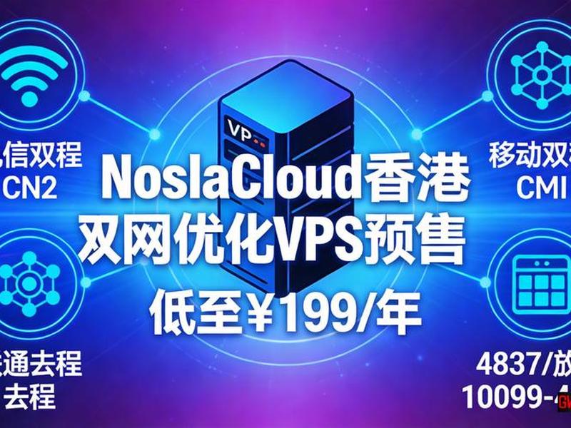 香港阿里云vps（香港阿里云官网）