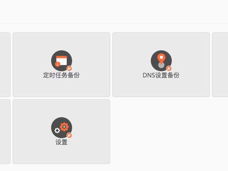 老薛主机；老薛主机属于什么档次