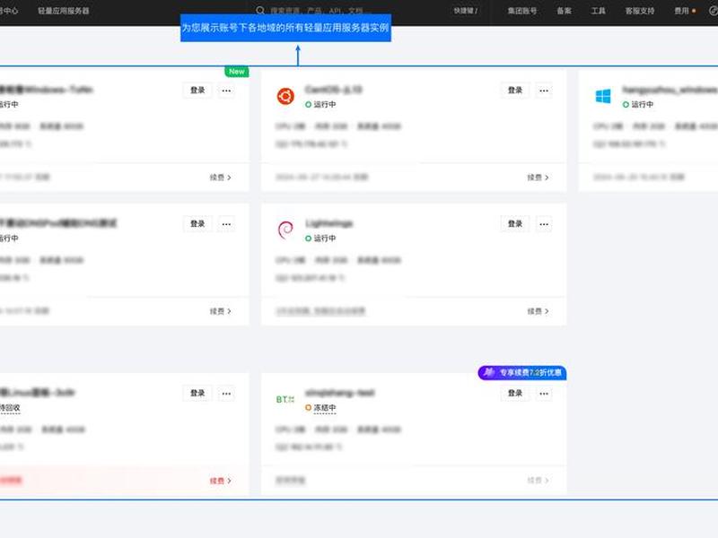 腾讯云电商模板安装,腾讯云电商模板安装教程 腾讯云电商模板安装,腾讯云电商模板安装教程