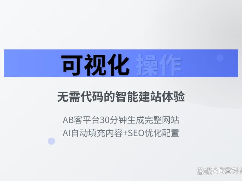 外贸建站域名教程视频、外贸网站搭建教程 外贸建站域名教程视频、外贸网站搭建教程