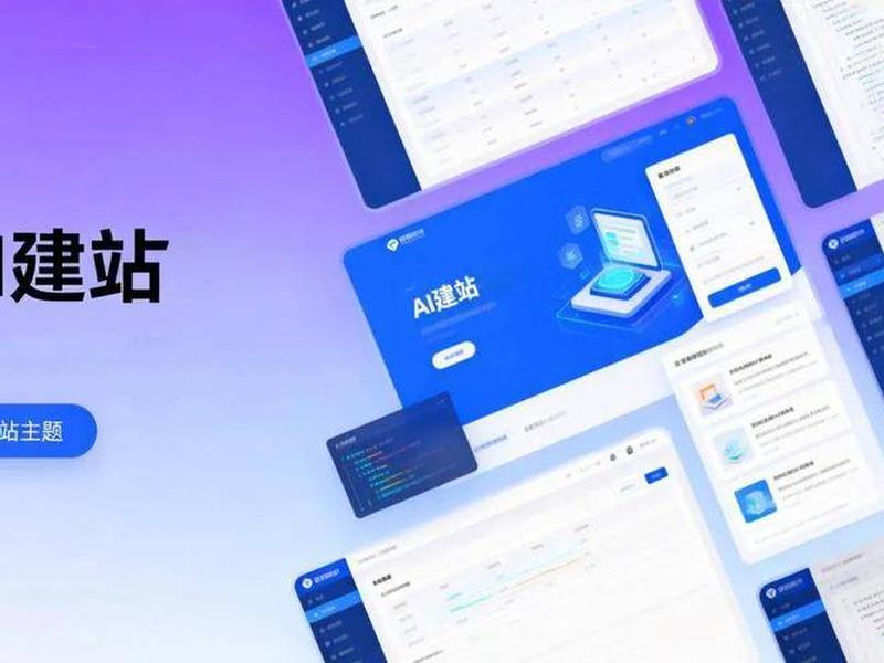 易优服务器建站安装教程图；易优服务器建站安装教程图片