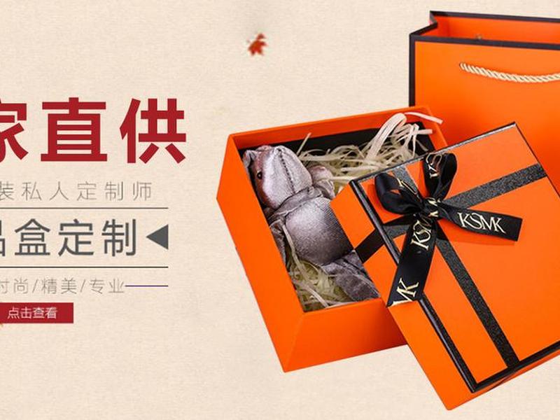 礼品网怎么做;礼品网怎么做推广 礼品网怎么做;礼品网怎么做推广