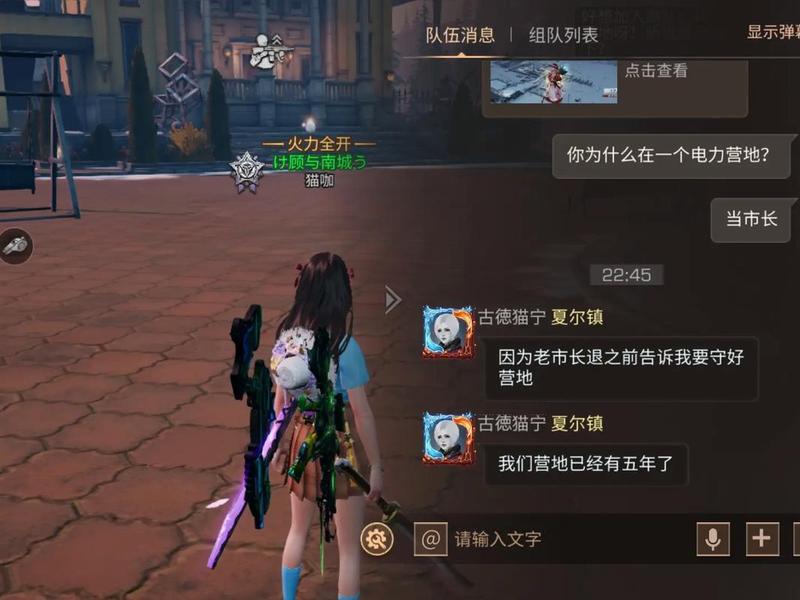 明日之后怎么创建队伍 明日之后创建队伍怎么解锁难度