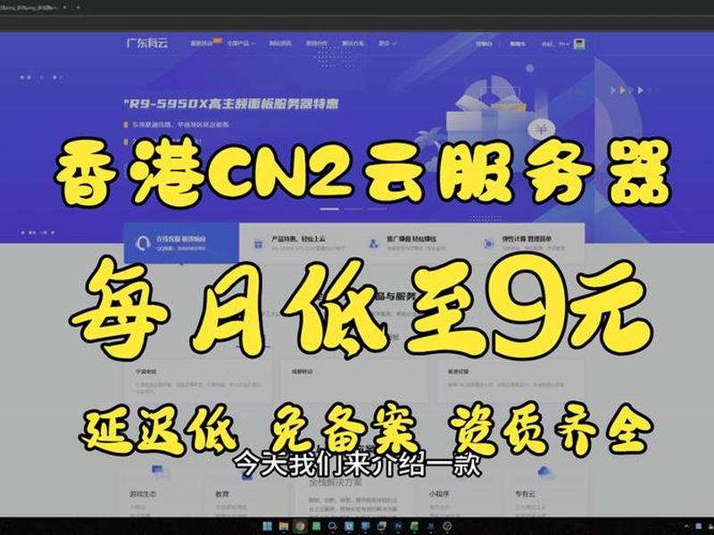 香港服务器租用千寻云 香港服务器租用千寻云服务器 香港服务器租用千寻云 香港服务器租用千寻云服务器