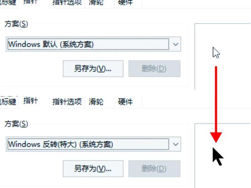 鼠标拖动创建快捷方式,鼠标左键拖动变成创建快捷方式 鼠标拖动创建快捷方式,鼠标左键拖动变成创建快捷方式