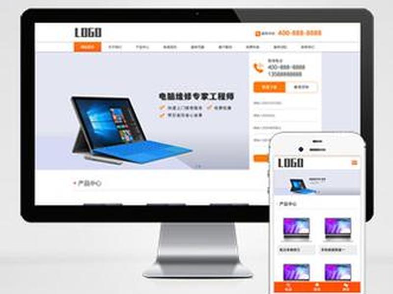 平凉自适应网站搭建 - 自适应网站建设 平凉自适应网站搭建 - 自适应网站建设