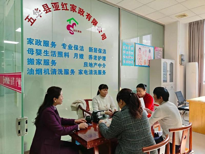 新建保姆,新建保姆公司 新建保姆,新建保姆公司