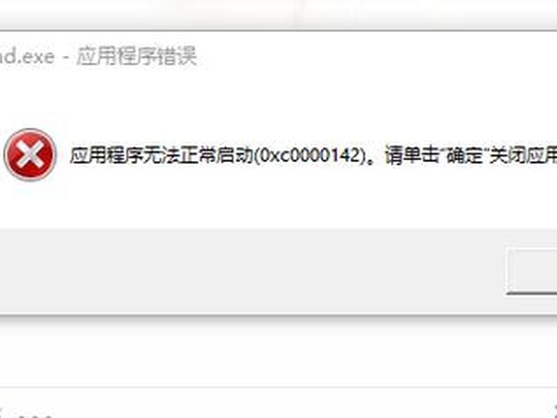 应用服务器 - 应用服务器未注册或目的网关无法到达