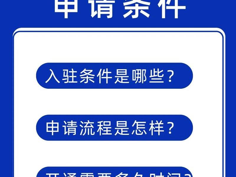 淘宝mcn机构如何创建;淘宝mcn机构是什么意思 淘宝mcn机构如何创建;淘宝mcn机构是什么意思
