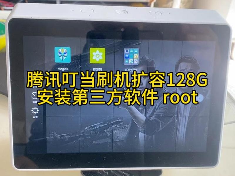 腾讯叮当安装软件;腾讯叮当安装软件安全吗 腾讯叮当安装软件;腾讯叮当安装软件安全吗