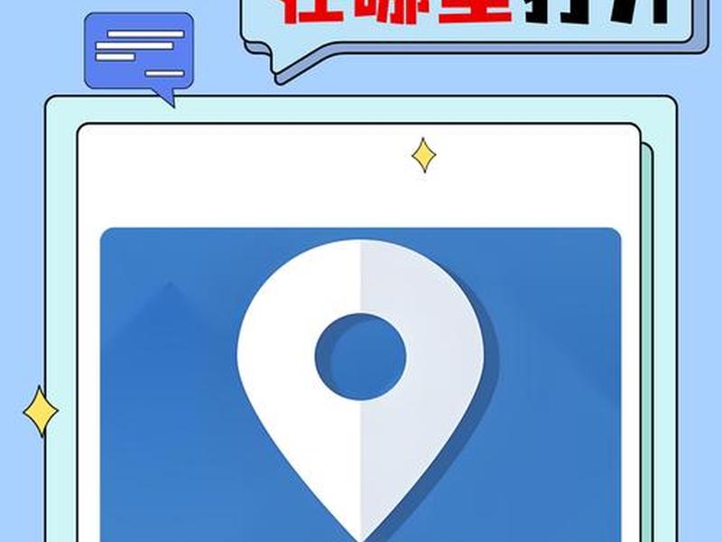 三星gps校准(三星gps怎么打开吗) 三星gps校准(三星gps怎么打开吗)