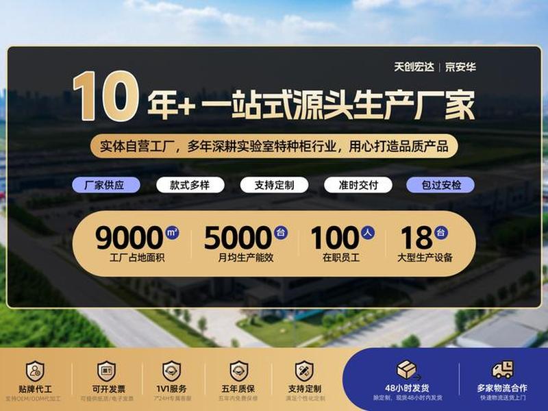 装企宝saas - 装企宝app官方网站入口 装企宝saas - 装企宝app官方网站入口