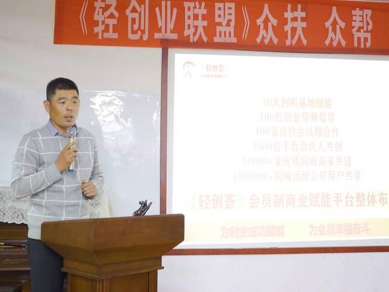 轻创新手入门教程;轻创联盟百度百科 轻创新手入门教程;轻创联盟百度百科