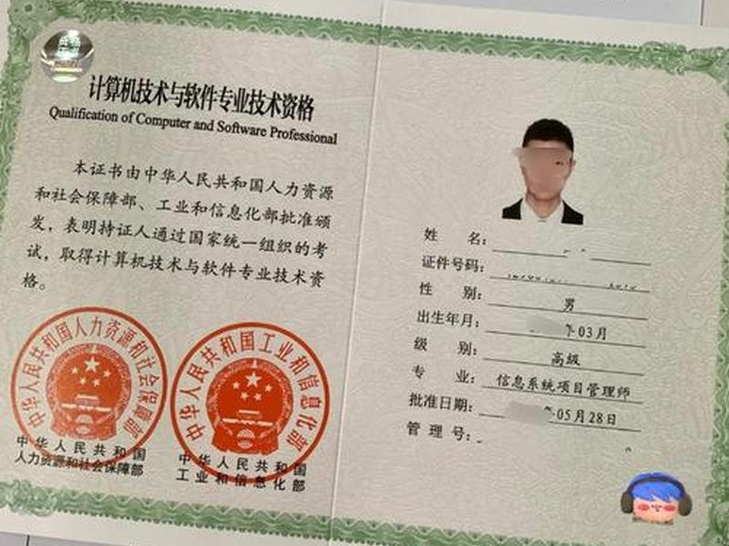 中级建设管理工程师、中级建设管理工程师考试科目 中级建设管理工程师、中级建设管理工程师考试科目