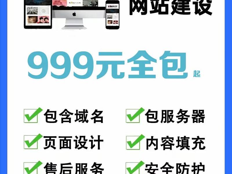 一站式建设网站 一站式建设网站官网 一站式建设网站 一站式建设网站官网
