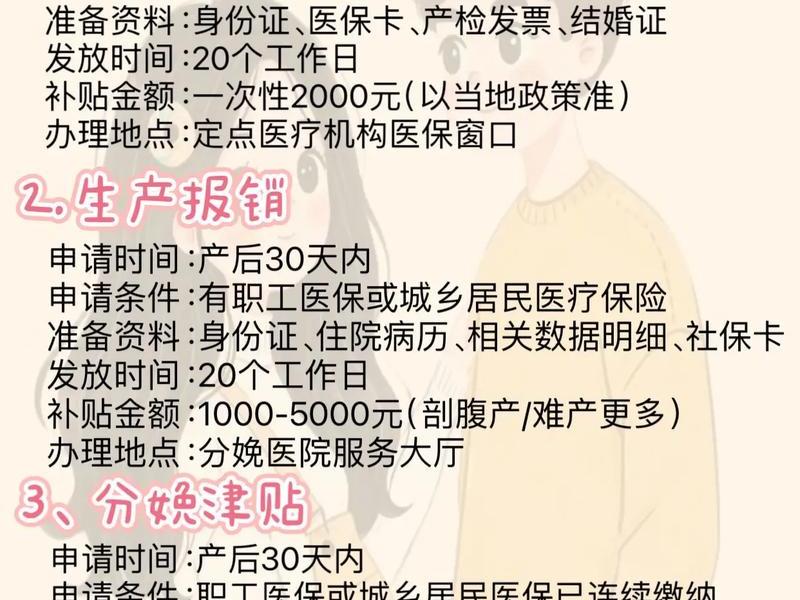 湛江如何;湛江如何申请二胎奖励政策 湛江如何;湛江如何申请二胎奖励政策
