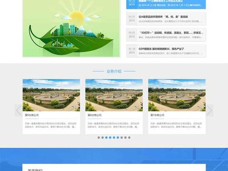 响应式网站模板下载 - 响应式网站模板下载安装 响应式网站模板下载 - 响应式网站模板下载安装