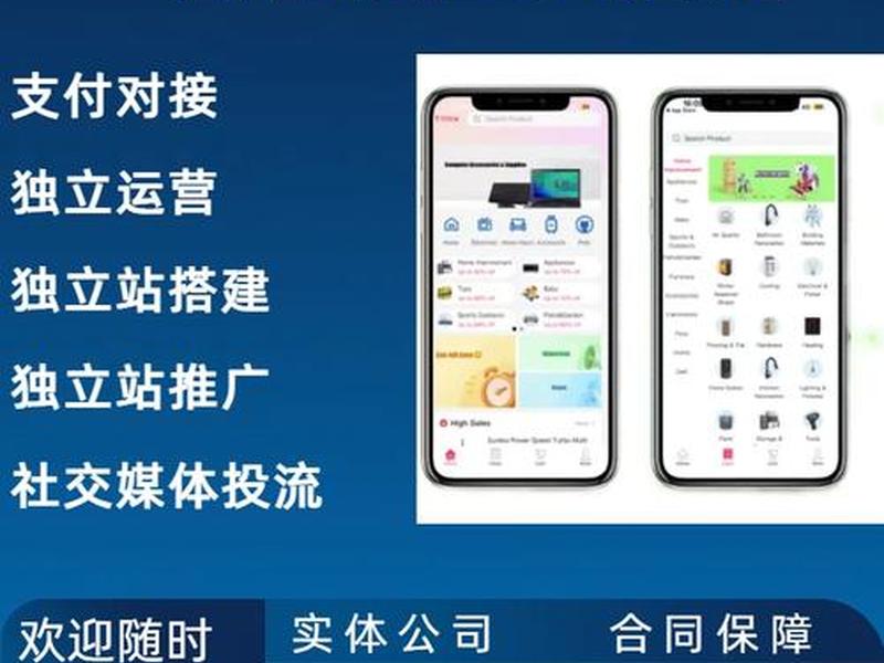美国独立站如何搭建运营;美国独立站用什么收款 美国独立站如何搭建运营;美国独立站用什么收款