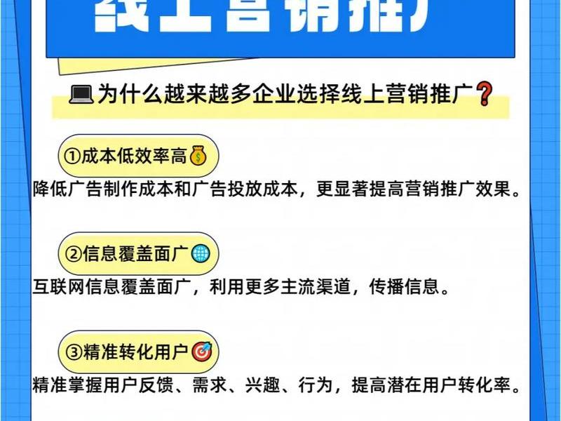 营销获客方法教程,营销获客方法教程视频 营销获客方法教程,营销获客方法教程视频
