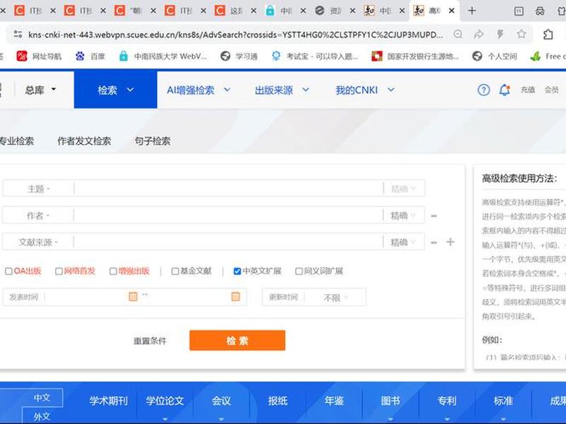 知网论文数据库(知网论文数据库在哪里) 知网论文数据库(知网论文数据库在哪里)