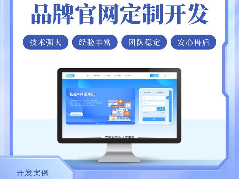 郑州网站建设推广运营;郑州网站建设推广运营公司 郑州网站建设推广运营;郑州网站建设推广运营公司