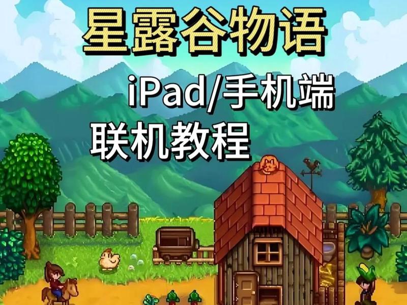 手机搭建游戏 - 手机搭建游戏教程 手机搭建游戏 - 手机搭建游戏教程