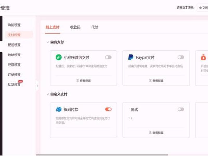 微信公众号建站教程图片（微信公众号建站教程图片大全）