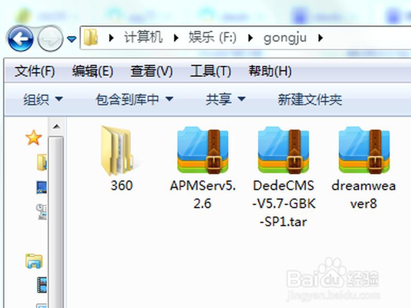 织梦建站视频教程、织梦dede建站教程视频 织梦建站视频教程、织梦dede建站教程视频