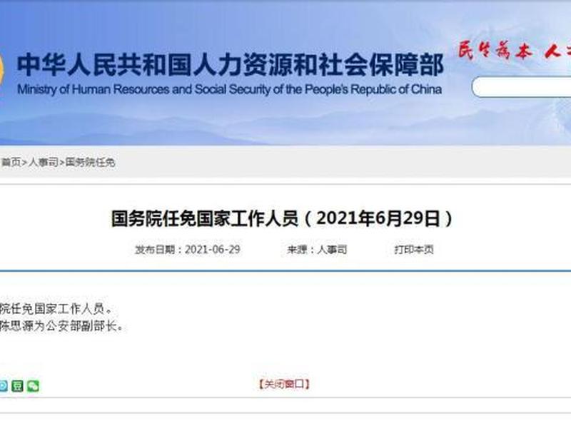思源软件官网;思源软件官网网址 思源软件官网;思源软件官网网址