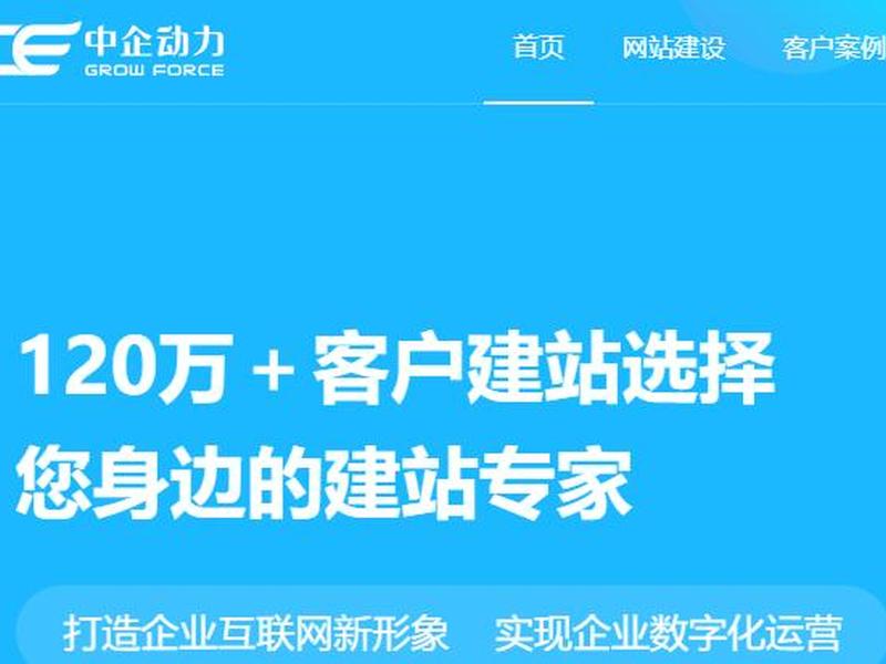 中企动力登录 - 中企动力官网登陆 中企动力登录 - 中企动力官网登陆