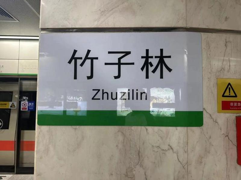 竹子建站靠谱吗 - 竹子建站官网地址 竹子建站靠谱吗 - 竹子建站官网地址