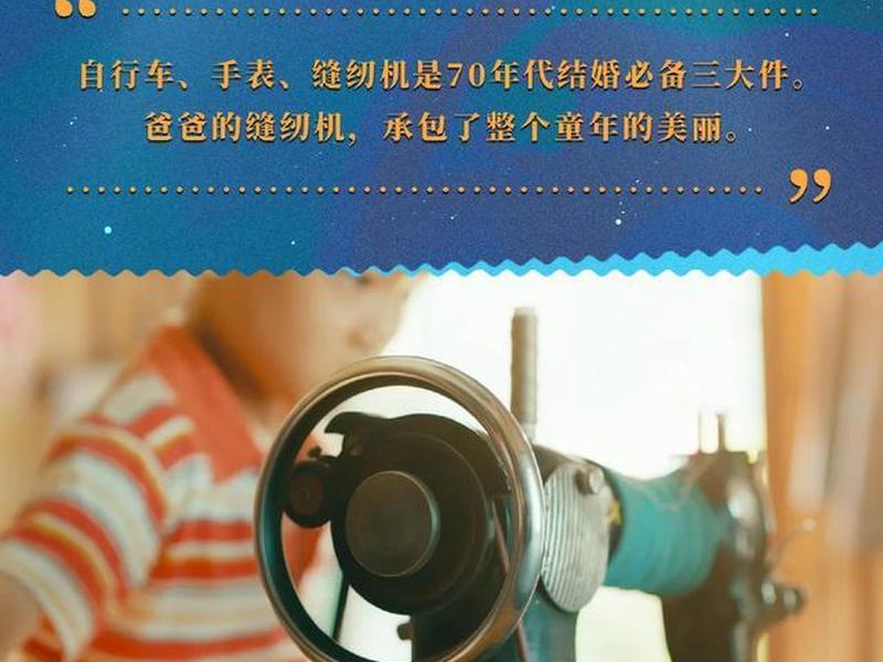 星辰说创业（星辰创业是不是传销）
