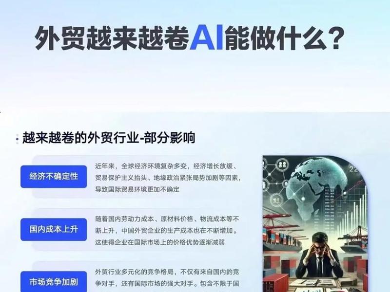 网易外贸通怎么样(网易外贸通怎么样?) 网易外贸通怎么样(网易外贸通怎么样?)